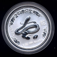 Australian Lunar Snake!!  2001 1 oz Silver