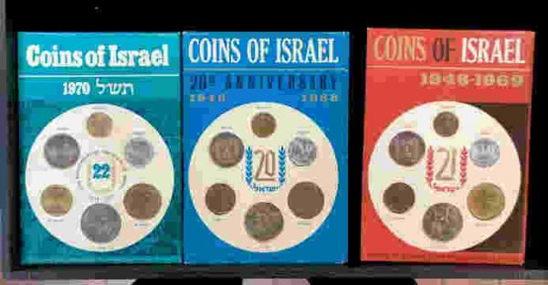 Israel mint set collection Part2!