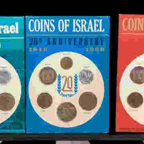 Israel mint set collection Part2!