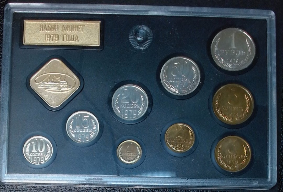 1979 USSR Proof Set-9 Coins & Medal-Leningrad Mint – Steinmetz